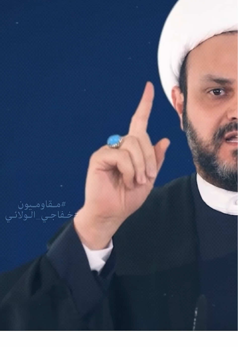 واحد مقـresـاومة ☝🏻 #خفاجي_الولائي #مقاوميون #الشيخ_اكرم_الكعبي_زعيم_المقاومة_الدولية 