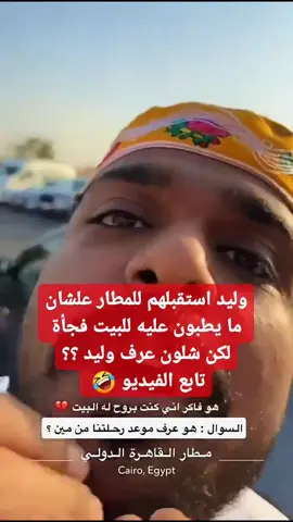 #ابوريان #وليد_باشا #ابوعمره #حميد #العطيه 