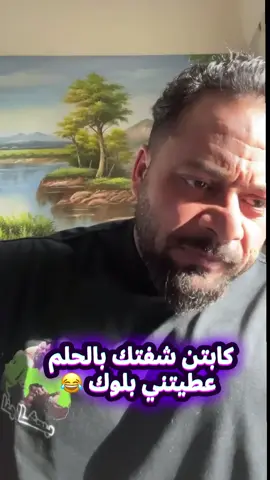 #الشعب_الصيني_ماله_حل😂😂 #جانتي😂😂 #جانتي_بلوكات #جانتي_شعبان😂 #جانتي🤣 