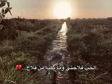 خسران بس مرتاح #شعراء_وذواقين_الشعر_الشعبي🎸 #لايكات #عباراتكم_الفخمه📿📌 #fyp #fypシ 