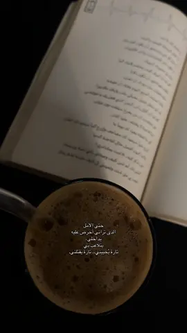 وهيها ماشية…
