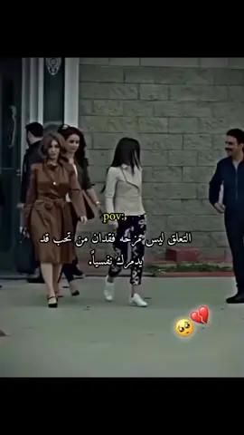 #💔🥀 #مجرد_ذووقツ🖤🎼 