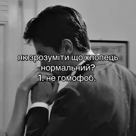 як це вже ніфіга собі. #щп #щітпост #укртікток #щитпост #шітпост 