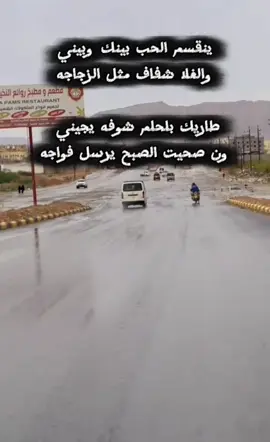 #دان حضرمي ابو عبدالله #شبـــــــوه#حضوموت#المهره#لايقات