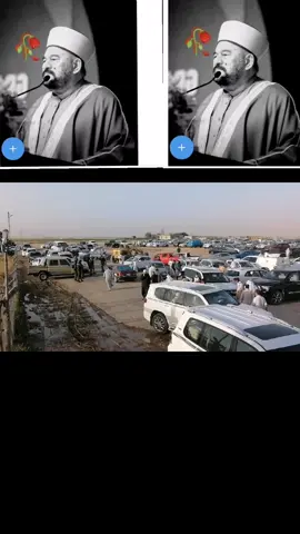 حملناك  على اكتافنا إنما نحمل  قلوبًا تبكي دمًا.... كيف اودعك وانت جزءً من القلب والروح.....  لقد ودعت كل كلماتي حتى أرثيك...  ولكن أقول إن موعدنا الجنة عند حبيب رب العالمين...  عند جدك المصطفى يكون الملتقى...  يا شيخي وحبيبي وقدوتي وا ابوي  وتاج راسي....عمي الشيخ الدكتور عمر الحاج محمود السامرائي  الرحماني