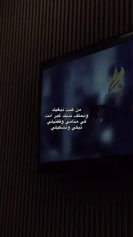 نموت فيها الاغنيه عيب كان ماحصلتش تفاعل😢#ليبيا_طرابلس_مصر_تونس_المغرب_الخليج #الهاشتاقات_للشيوخ #الشعب_الصيني_ماله_حل😂😂 #صوتي #غناء 