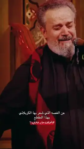 #قصائد #باسم #الكربلائي 