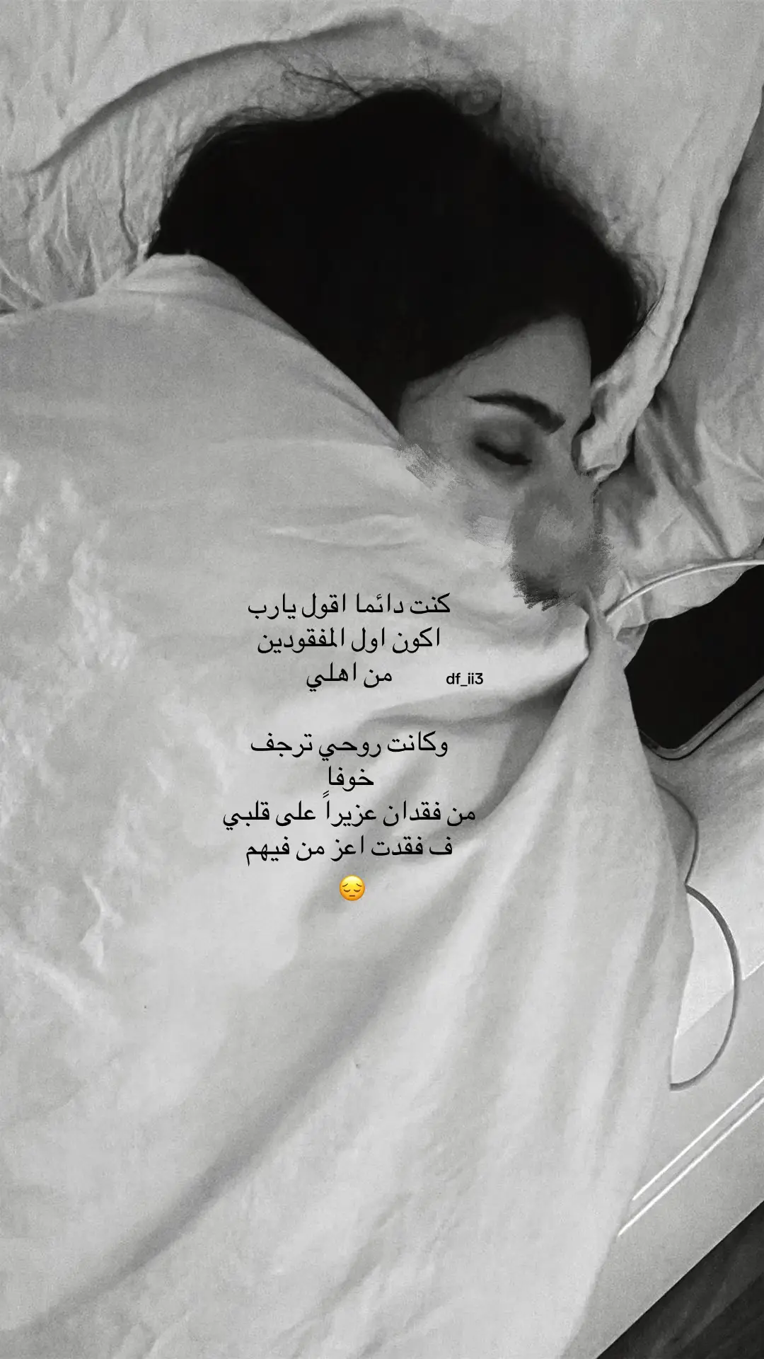 #ابوي_الله_يرحمك  #محضوره_من_الاكسبلور_والمشاهدات #اكسبلورexplore #انتشار_سريع #مالي_خلق_احط_هاشتاقات 