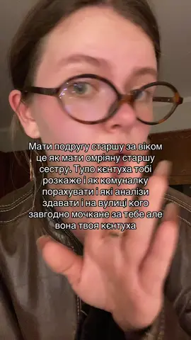 Відмічай свою тигрицю #fyp #рекомендації#дівчата #подруги