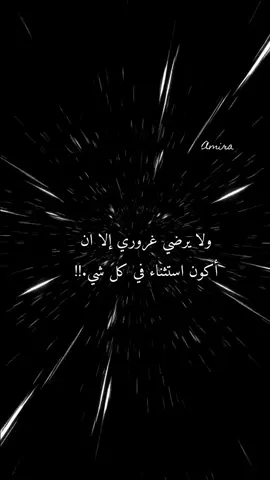 #اميرة🖤🖤👑 #fyp #كارثة💜 