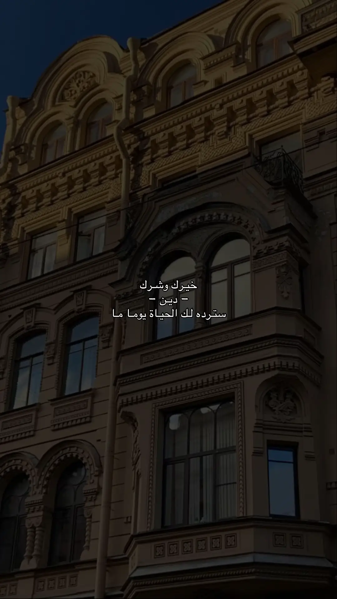 #تيك_توك #tiktok #photography #foryou #عبارات 
