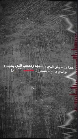 .🖤🦅!#بطلع_اكسبلورexplore❥🕊 #عباراتكم_الفخمه📿📌 #foryou #لايك #ام_الفحم 