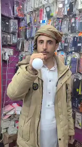 ضمانه. سنتين