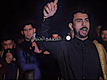 @الشاعر حيدر البخيتاوي #هوسات_اهل_الجنوب_شعراء_ومهاويل_مضايف #تصميم_فيديوهات🎶🎤🎬 #فيديو_ستار🚸🔥 #المصمم_الجنوبي 