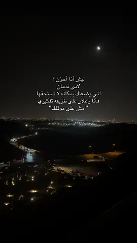 #الشعب_الصيني_ماله_حل😂😂 #fyp 