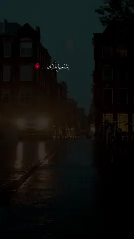 لازم تِسْـمَعـها بِقَلـّـبَك ..🫀▶•ﮩ٨ـﮩﮩ٨ـ🎵ﮩ٨ـﮩﮩ٨ـ      #اغاني #اغاني_حزينه #حالات #رامي_صبري