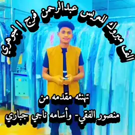 الف الف الف مبروووك 