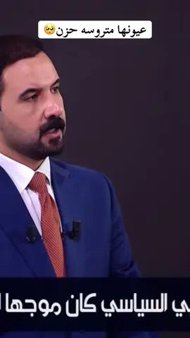 قمر السا مرائي
