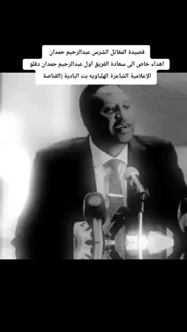 #fypシ゚ #دقلو #fyp 