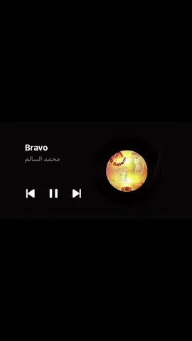 تريد تروح باي باي #viral #fyp #explore #paratii #creatorsearchinsights 