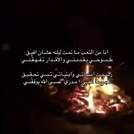 #الزايدي #explore #fyp #foryou #tiktoklongs 