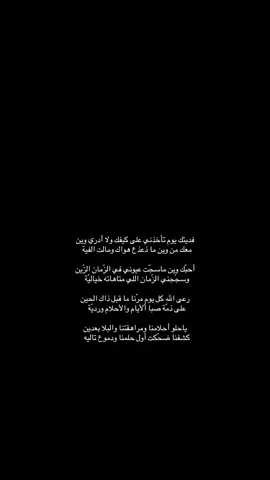 فديتك يوم تأخذني | بدون موسيقى🌷. #explore #بدون_موسيقى
