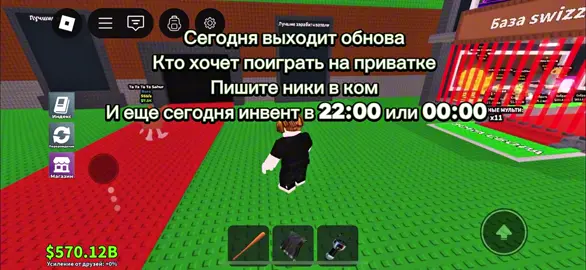 Открой базу и верни мне.. 