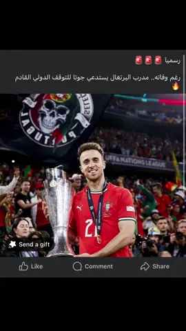 يا مثبت العقل و الدين يارب 