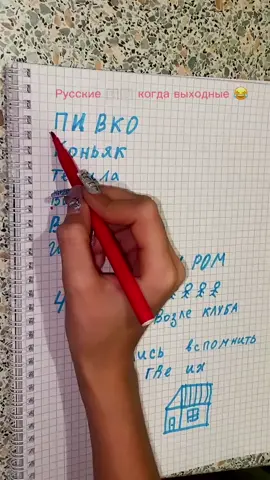 #рек 