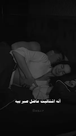 اذا تعبن اقدامي امشي على اديه..❤️ #شعر 