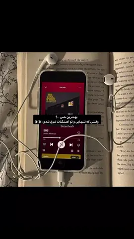🤌🏻✨️بهترین حسی من