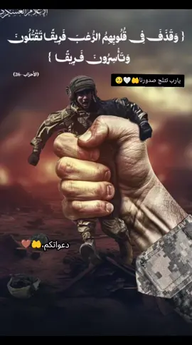 ياااارب تثلج صدورنا يالله🤲🤲🤍🤍 #يارب #يارب #يارب #يارب #يارب 
