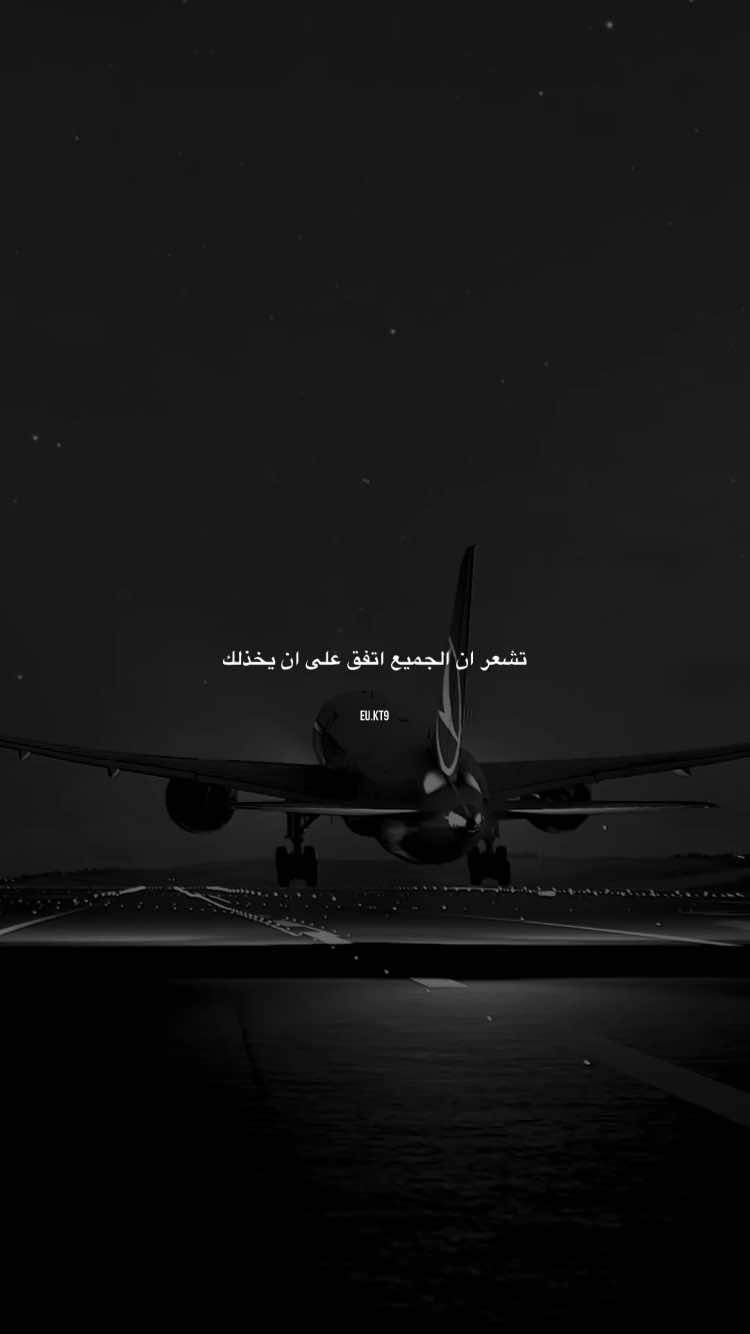 #عبارات #اقتباسات 