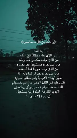 إنه الله ..😞 #fypシ  #fyp  #foryou  #اكسبلورexplore  #explore 