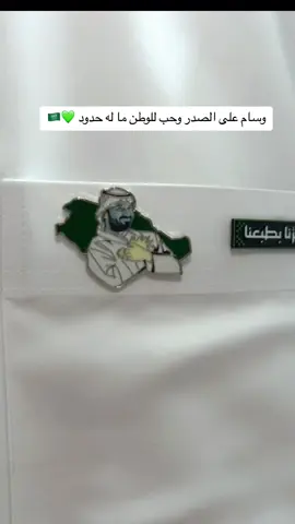 بروشات اليوم الوطني 95 وصلت !  تصاميم مميزة تعبر عن حبك للسعودية بكل أناقة  خلّد اللحظة، وشارك الفخر!                                للطلب عبر المتجر الإلكتروني :  www.alanood-corner.com                              #اليوم_الوطني_السعودي_95  #بروشات_اليوم_الوطني 