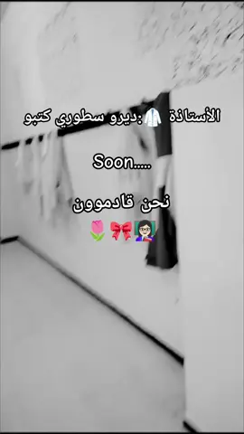 #الجزائر🇩🇿 #تونس🇹🇳 #المغرب🇲🇦 #اساتذة_في_جزائر #أستاذة_لغة_عربية 