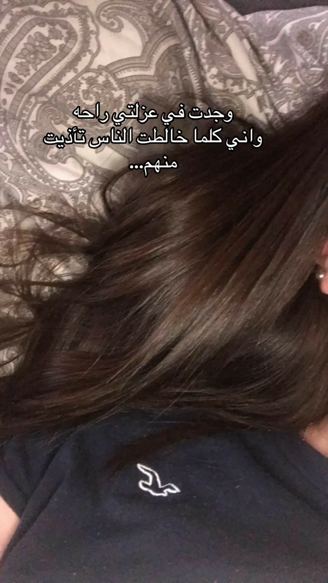 #البعد_عن_الناس_غنيمة⛓️🖤 