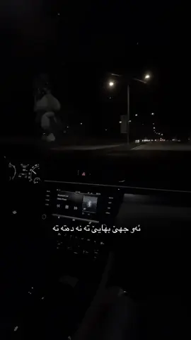 يا اكون انا الاول او لا اكون ##duhok##iraq##duhok_zaxo_amedi_semel_akre_hawler##kurd