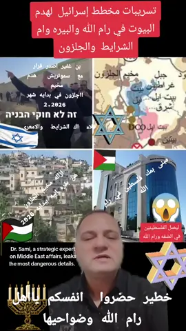 #greenscreen #المملكة_العربية_السعودية🇸🇦 #فلسطين🇵🇸 #كندا🇨🇦 #مشاهير_تيك_توك 