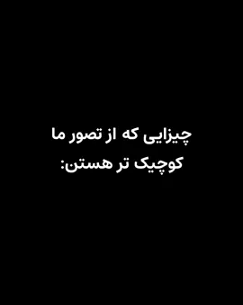 ☠️☠️☠️ . . . #فوریو  #فوریو_پاشم_بیام_جرت_بدم  #فوریوپیج  #میم