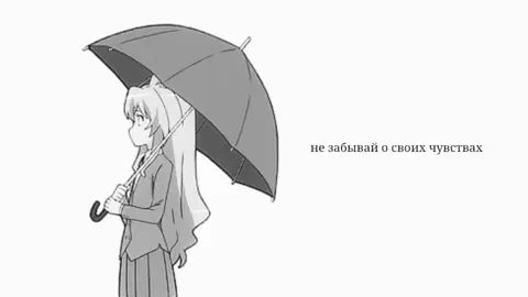 станет проще  #recommendations #репост #недоверие #on #fyp #fyppppppppppppppppppppppp #чувства #незабывай #no #щп #щпост #щитпост 