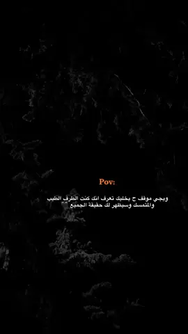 #اكسبلور #تصميم_فيديوهات🎶🎤🎬 #اقتباسات #محتوى #استوريات_انستا_واتساب 