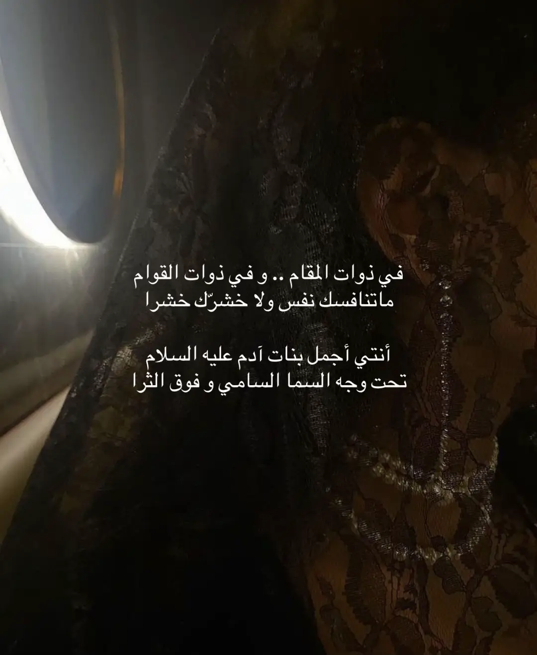 #قصيد #مَـ #explore #capcut #502 #Love 