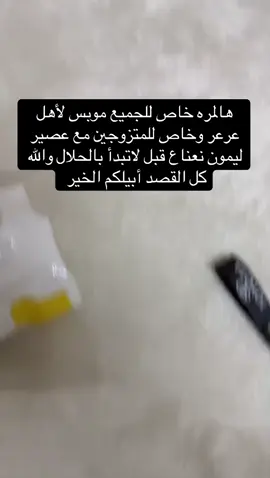 #عرعر 