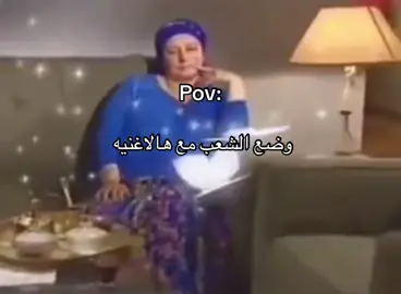 #فضل_شاكر #صحاك_الشوق #fypシ゚viral🖤tiktok #foruyou #tiktoklongs 