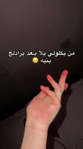 عوع كش #اطفال #ترندات_تيك_توك #الشعب_الصيني_ماله_حل😂😂 #لايكات_الاكسبلور_متابعه،مشاركة 