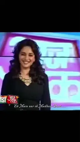 This song was made originally for madhuri🥰#madhuridixit #fyp 