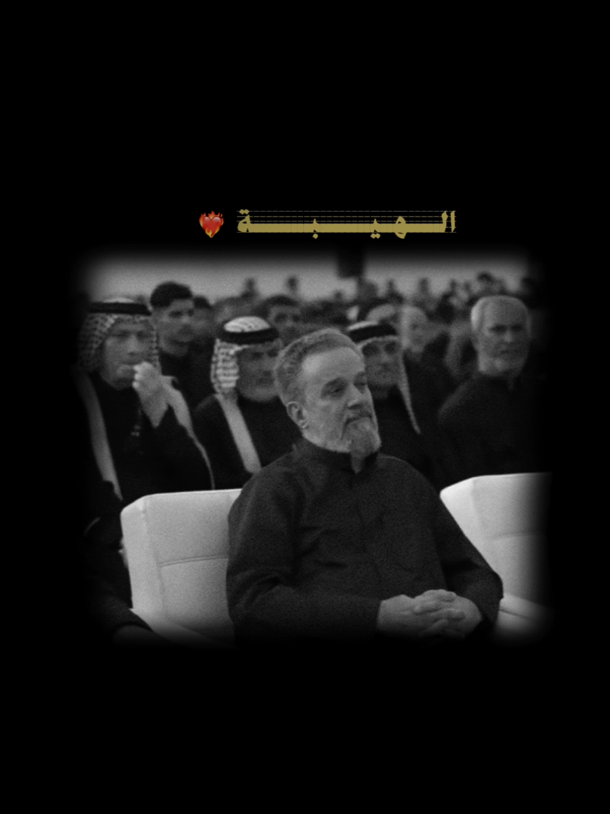 #اللهم_احفظه_بعينك_التي_لا_تنام #باسم_الكربلائي #باسميات #bk 