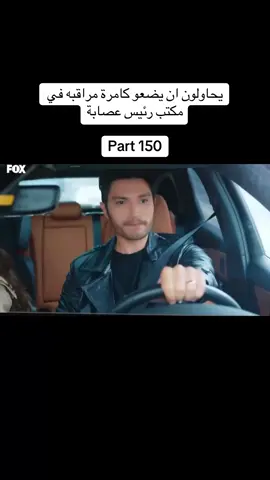 ##مسلسلات_تركية #عشق_منطق_انتقام 