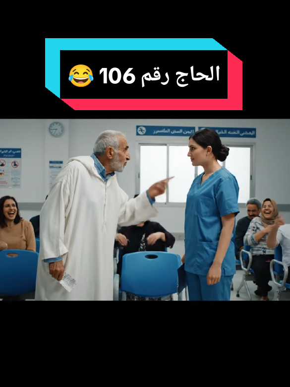 #الشعب_الصيني_ماله_حل😂😂 #الذكاء_الاصطناعي #فرنسا🇨🇵_بلجيكا🇧🇪_المانيا🇩🇪_اسبانيا🇪🇸 #تصميم_فيديوهات🎶🎤🎬 